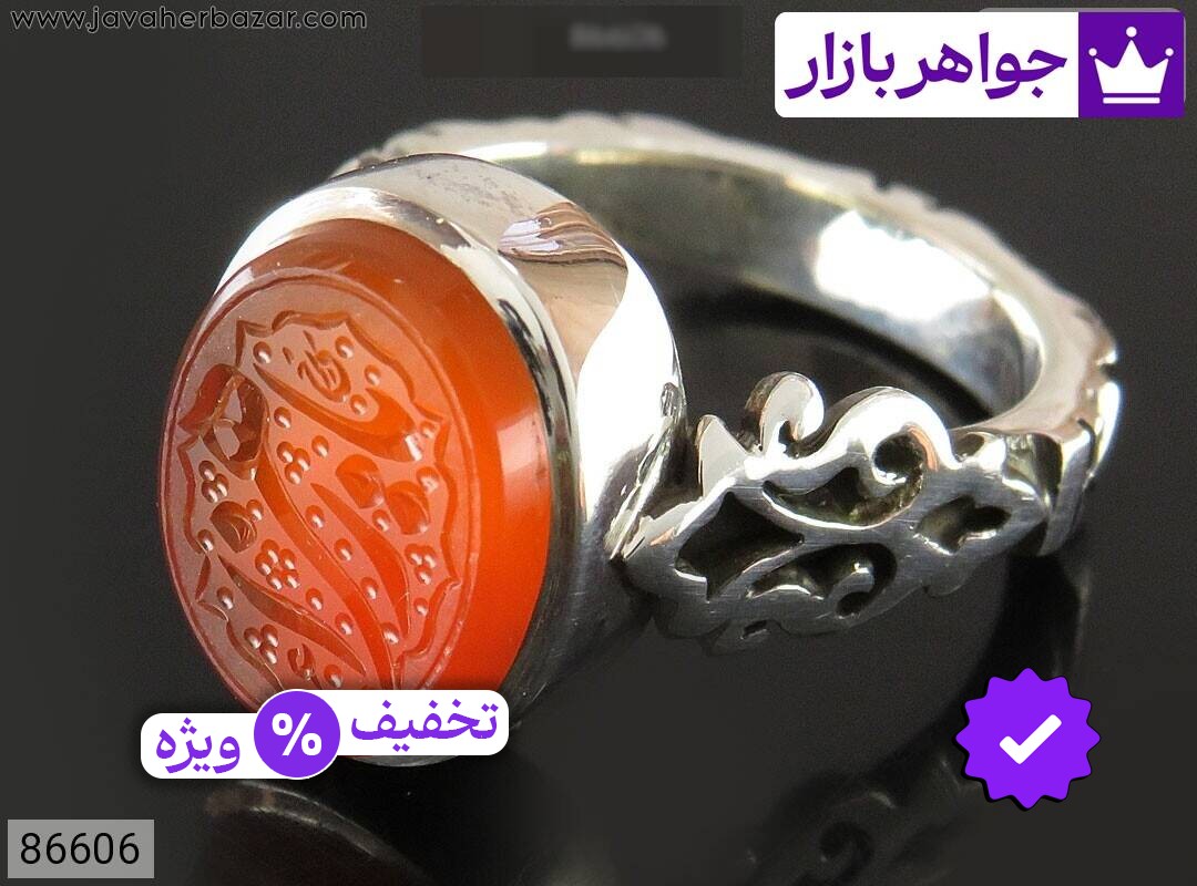 انگشتر نقره عقیق یمنی نارنجی مردانه دست ساز [یا زهرا]